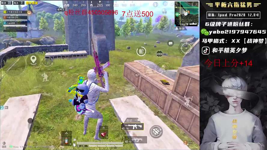 虎牙-云图-贼菜-小杨会好起来的-开车了