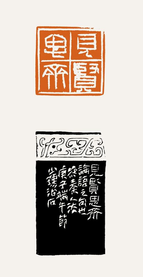 三名工程书家采访录许雄志