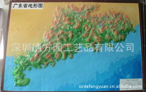 深圳地理园厂家 各省份立体地形图 广东省地形图 立体