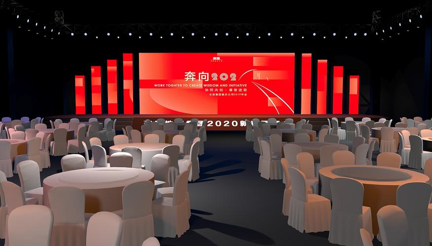 2019东原地产年会kv