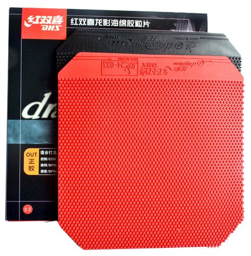 旋转最强的的正胶是什么牌子的什么型号,高手指点