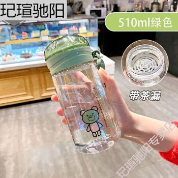 女生水杯夏季 夏天用的水杯 可爱简约吸管杯女夏季水壶男女学生儿童