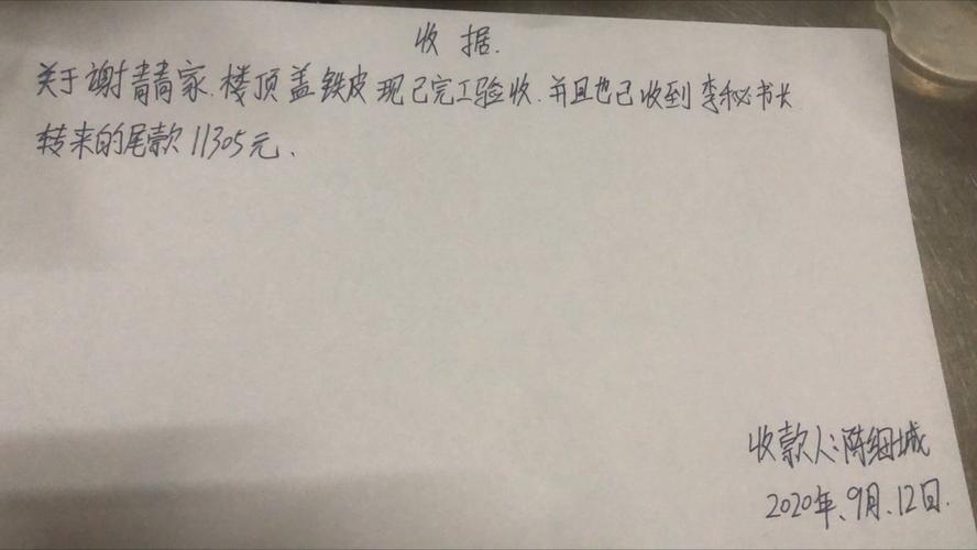 其它 爱心领航 温暖人间 写美篇 辛苦李秘书长和余老师在施工的过程中
