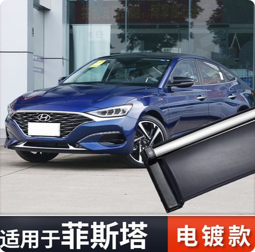 现代新款2021菲斯塔,北京现代菲斯塔2021款 2019-2021款菲斯塔晴雨挡改装配件挡雨板现代菲斯塔运动智速智享智尊