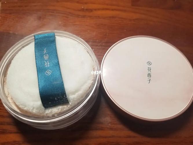 「踩雷」花西子空气蜜粉/定妆散粉_散粉_定妆散粉_蜜粉_花西子怎么样