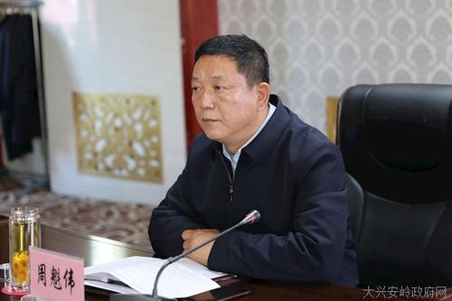 塔河县召开2019年县委理论学习中心组第十五次集中(扩大)学习会议