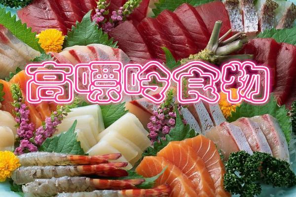 首页 中医养生 > 正文      1,限制高嘌呤食物,如肝脏,肾,胰,脑等动物