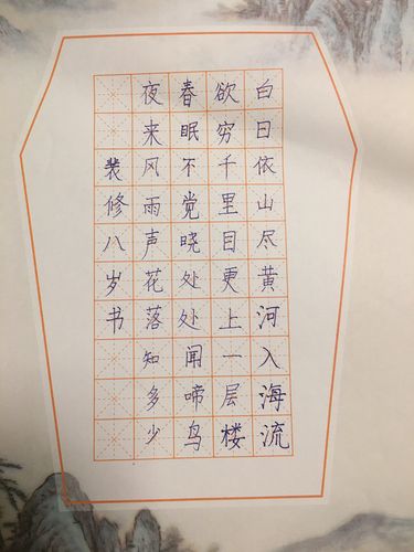 小学三年级二班"庆元旦"书法作品展 写美篇 从孩子们作品来看,学生