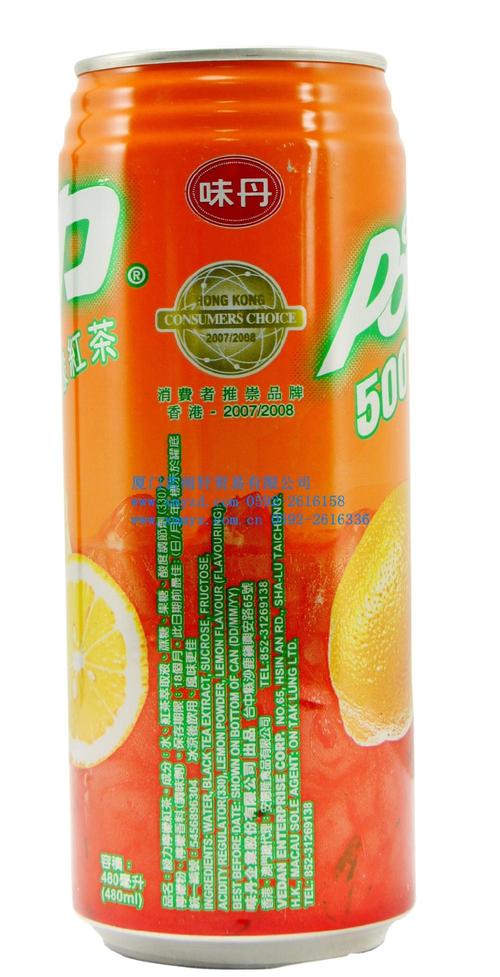 台湾进口饮料批发原装绿力柠檬红茶罐装饮料480ml24听箱
