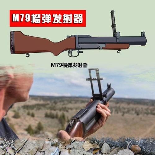 火箭玩具软胶榴弹炮仿真发射器榴弹m79玩耍枪包软弹枪