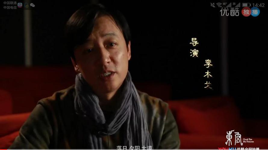 青年导演李木戈,毕业于北京大学