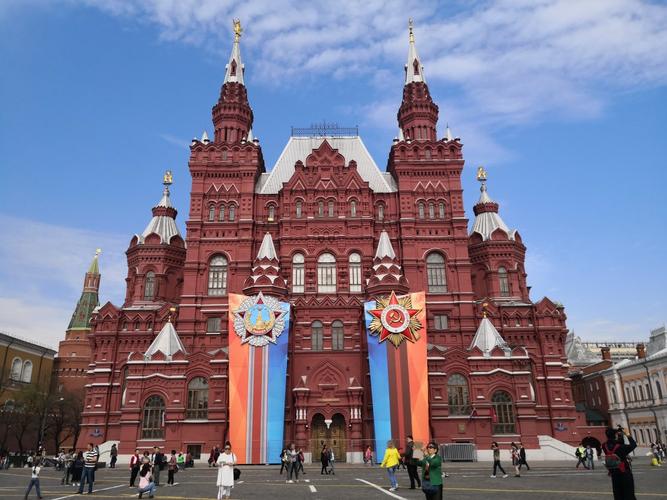 russia 2018
