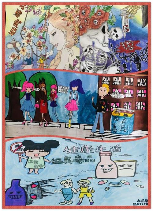 海口市滨海第九小学2020年开展禁毒漫画活动纪实