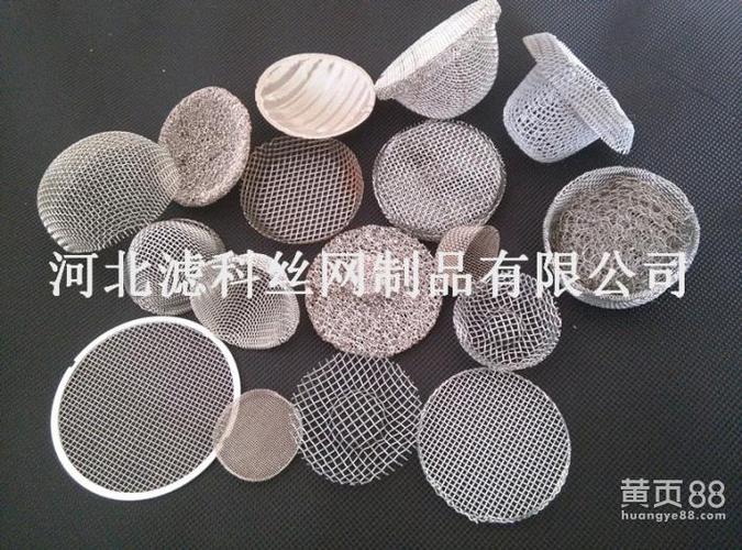 一个让路人尖叫的价格玻纤铝水过滤网湖南厂家滤科