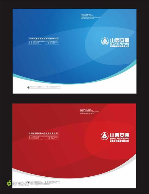 简洁大气的画册封面模板分享即免费素材下载并参与传素材送现金活动