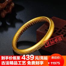 金太妃珠宝 传承系列黄金手镯古法黄金龙凤手镯足金999纯金网红手环整