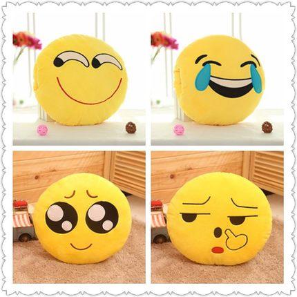 微信qq表情包抱枕emoji玩具笑脸可怜抠鼻哭笑冬季毛绒插手暖手宝