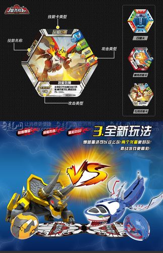 灵动爆兽猎人2变形蛋新款儿童孩玩具