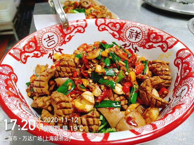 爆炒腰花