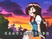 优藤圣代