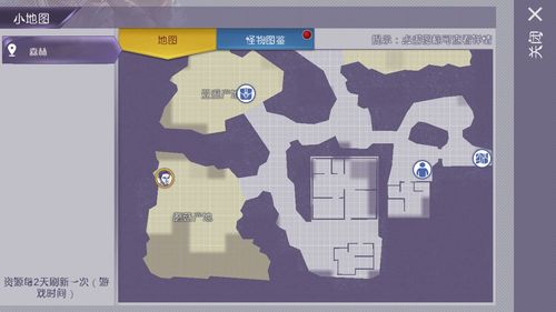 阿瑞斯病毒宝藏地点在哪里 阿瑞斯病毒隐藏宝藏地点位置图解