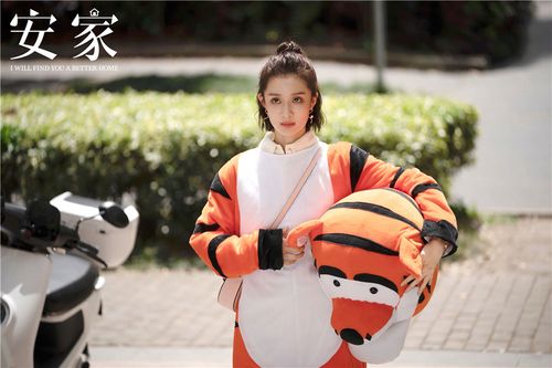 孙佳雨《安家》剧照图片