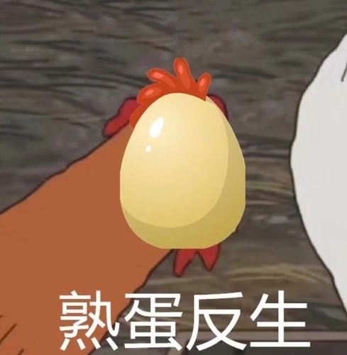 鸡中你的心丨表情包