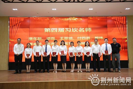 沙市中学召开庆祝第37个教师节暨年度表彰大会