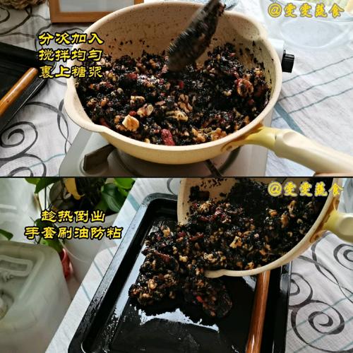 四物固元膏的做法