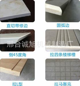 石材机械 多功能台式瓷砖开槽切割机 大理石45度切角磨边机好用