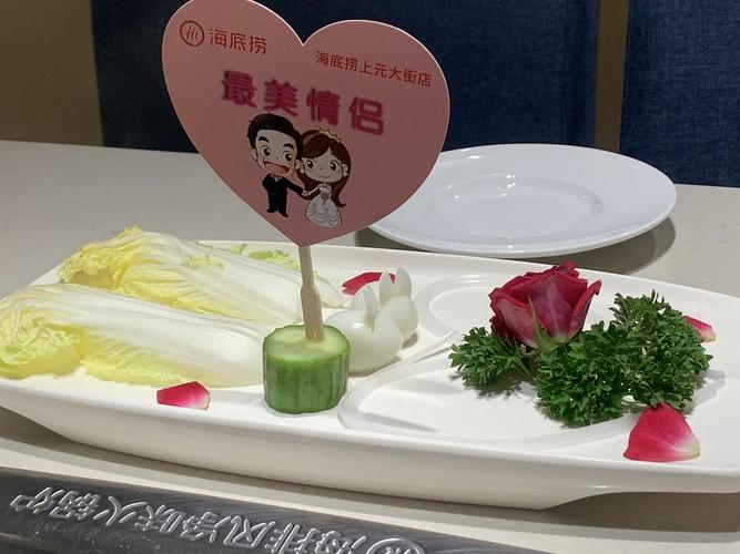 【求助】海底捞最新题目!在线求解!