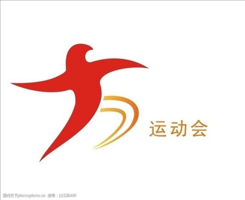 关键词:运动会 标志 红色 动感 其他 标识标志图标 矢量 cdr