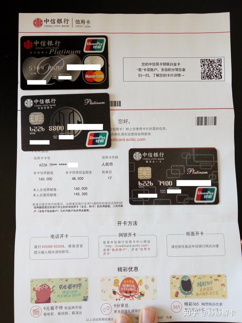 这张中信银行信用卡卡种一定不能错过