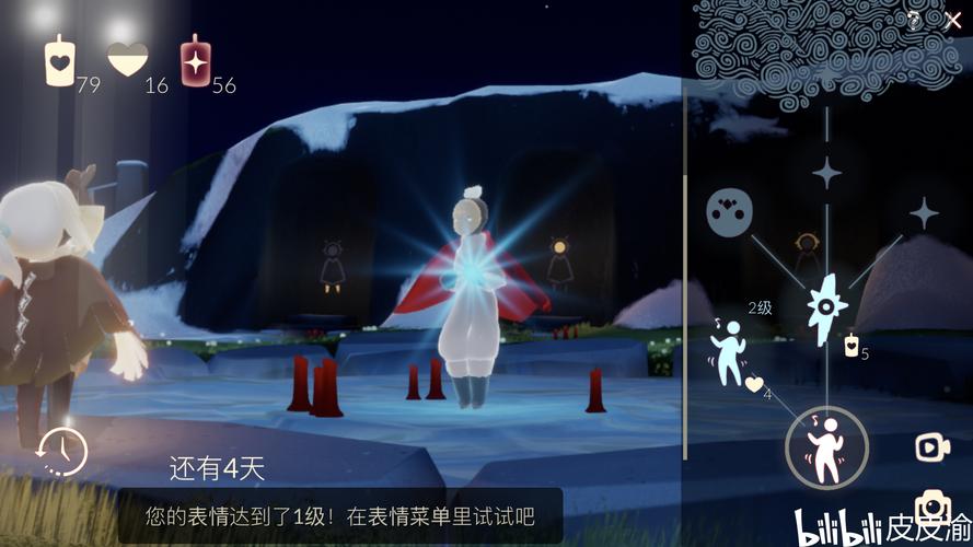 【sky光遇】2.11复刻,白棉裤蹦迪先祖来了!除夕夜一起