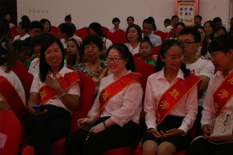 胜芳镇组织召开2019年教师节表彰庆祝大会