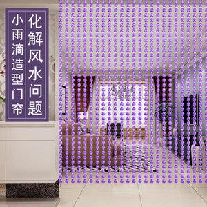 门帘珠帘塑料挂帘亚克力仿水晶帘子风水隔断帘客厅卧室玄关装饰帘
