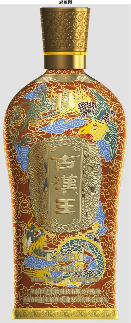 瓶(古汉王)