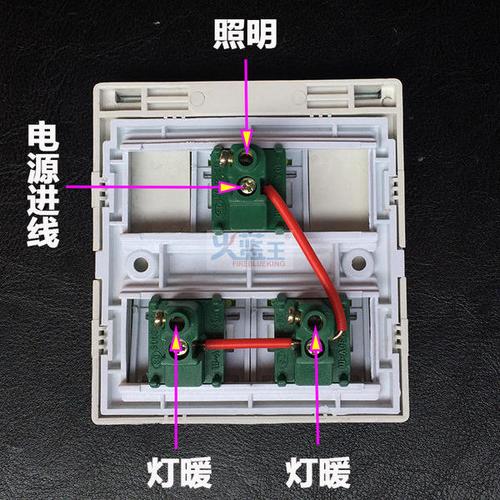 开关 浴室卫生间通用包邮双暖三合一 型 86 开防水 3 浴霸翻盖开关薄
