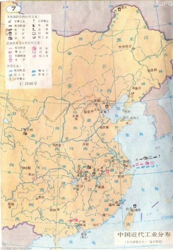 中国近代史地图 【组图】_中国地图吧_百度贴吧