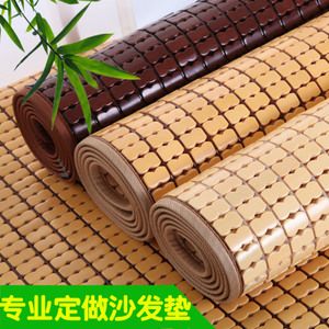 沙发垫夏季凉席坐垫凉垫罩防滑定做窄边欧式麻将竹子竹席座垫夏天