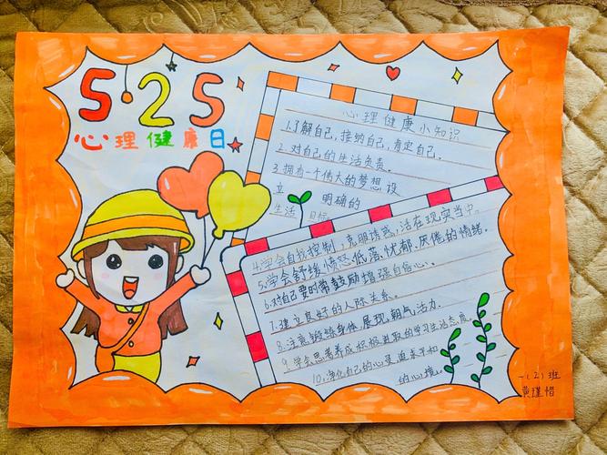 【崇仁路小学汉江湾校区】美丽心灵 温馨你我他