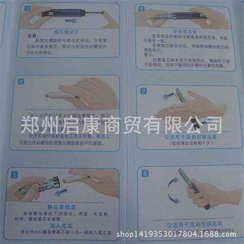甘李 秀霖笔 胰岛素使用笔 甘礼产品 可注射长秀霖