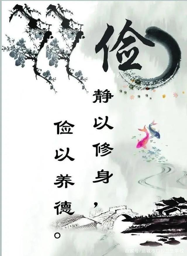 "厉行勤俭节约 反对铺张浪费"倡议书