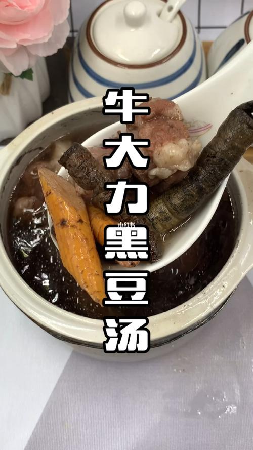 牛大力黑豆排骨汤汤_排骨汤_煲汤_我的煲汤秘籍_美食