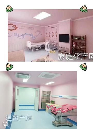 桐柏县中医院妇产科宣传篇 - 美篇