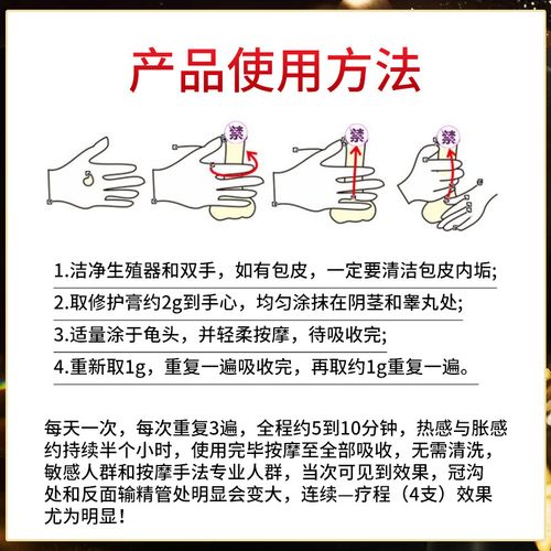 gambir emas男士延迟凝胶阴茎按摩膏xxl泰坦凝胶喷剂一件代发