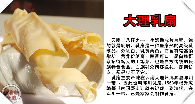 取店名字大全_云南特产取什么名字大全_取英语名字大全