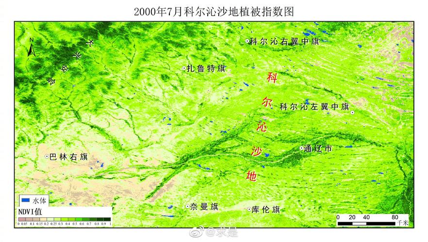 科尔沁沙地位于西辽河平原