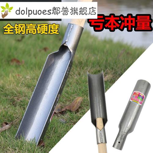 正宗洛阳铲多功能取样铲取土器锰钢落阳铲挖洞铲取土工具铲土