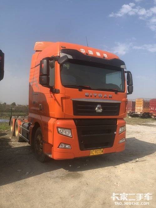 牵引车 重汽汕德卡 540马力